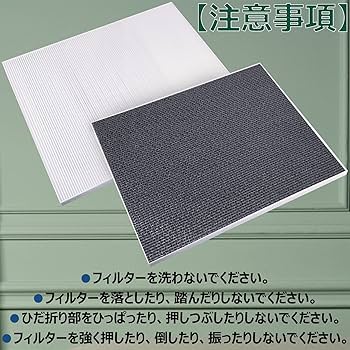 Amazon.co.jp: EPF-PZ30F 空気清浄機フィルター EP-Z30S
